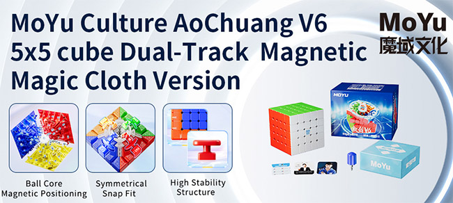 MoYu Culture AoChuang V6 5x5 Speed Cube Dual-Track Magnetic Version Magic Cloth Version